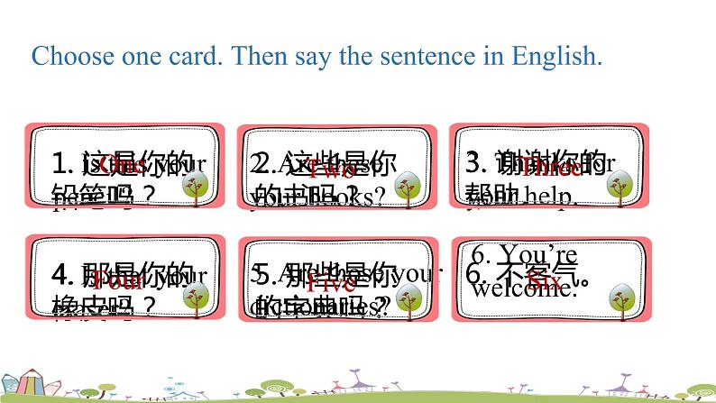 人教七上Unit3第二课时(Section A Grammar Focus-3c) PPT课件04