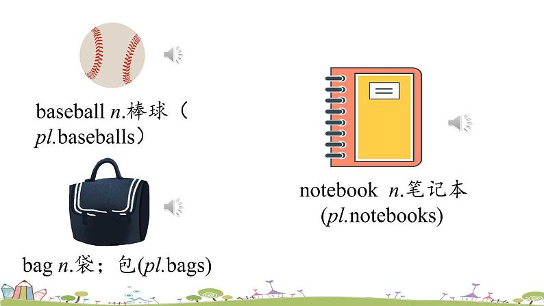 人教英语七年级上Unit3第三课时(Section B1a-1e) ppT课件+音频素材06