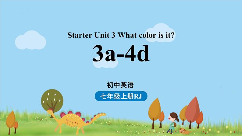 人教英语七年级上Starter Unit3第二课时(3a-4d) ppT课件+音频素材01