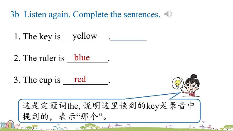 人教英语七年级上Starter Unit3第二课时(3a-4d) ppT课件+音频素材06