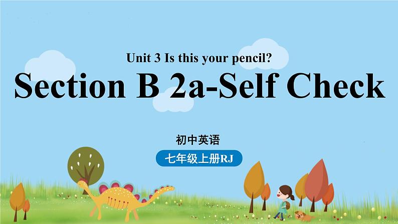 人教七上Unit3第四课时(Section B2a-Self Check) PPT课件第1页