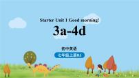 初中英语人教新目标 (Go for it) 版七年级上册Unit 1 Good morning !课文配套ppt课件