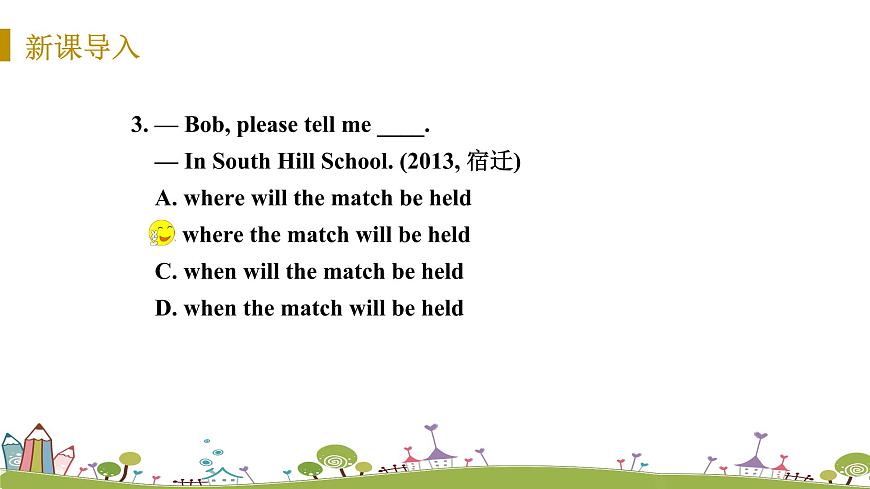 Study skills第5頁