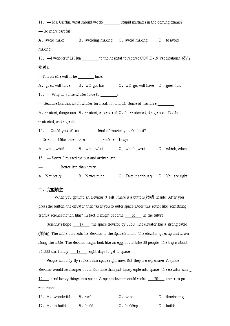 四川省达州市2021年中考英语试题真题+答案+无听力(word版)02
