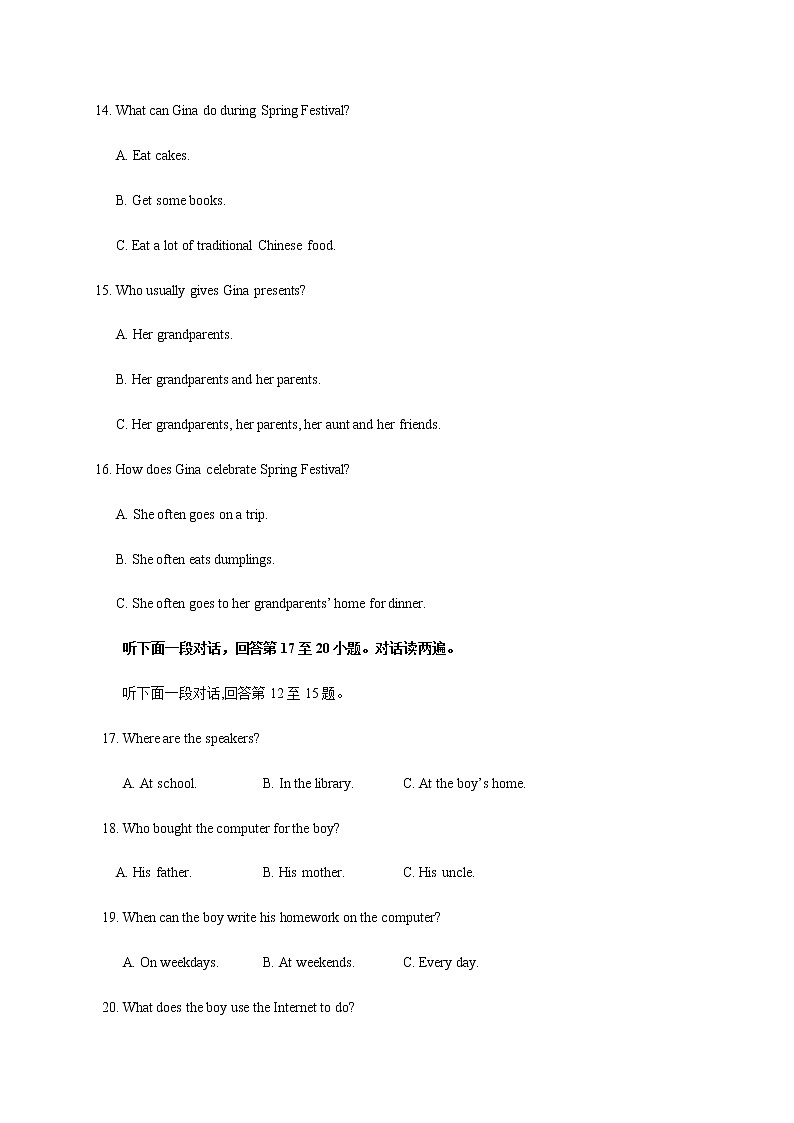 山东省聊城临清市2020-2021学年七年级上学期期末考试英语试题(word版 含答案)03