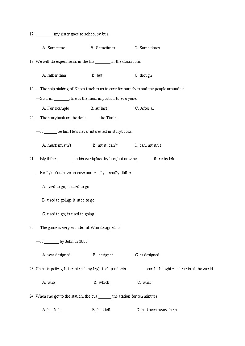 山东省临沂市兰陵县2020-2021学年九年级上学期期末考试英语试题(word版 含答案)03