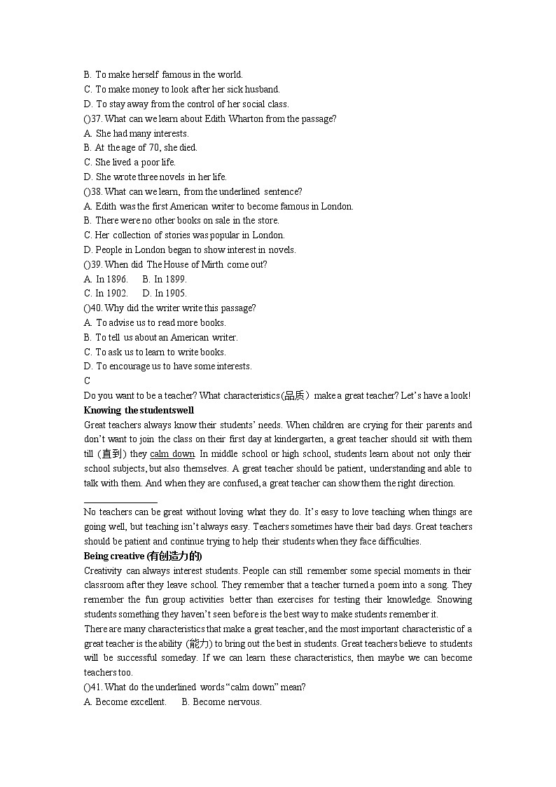 期末试卷模拟题2020-2021学年牛津深圳版七年级英语下册(word版 含答案)03