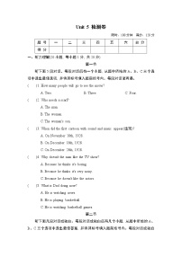 初中英语人教新目标 (Go for it) 版八年级上册Unit 5 Do you want to watch a game show?综合与测试练习