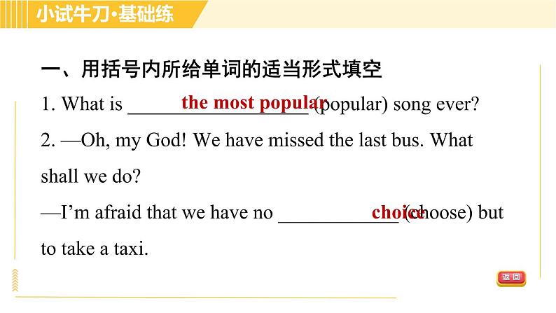 人教版八年级上册英语习题课件 Unit4 Period 1 Section A(1a-2d)第4页