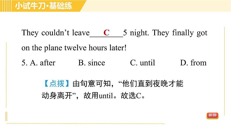 人教版八年级上册英语习题课件 Unit1 Period 5 Section B(Self Check)第7页