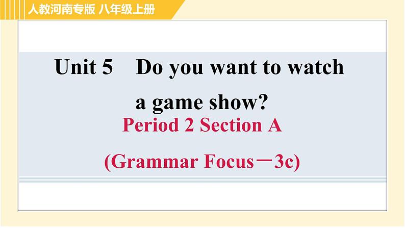 人教版八年级上册英语习题课件 Unit5 Period 2 Section A(Grammar Focus-3c) 01