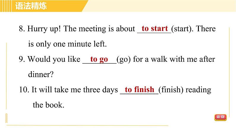 人教版八年级上册英语习题课件 Unit5 Period 2 Section A(Grammar Focus-3c) 05