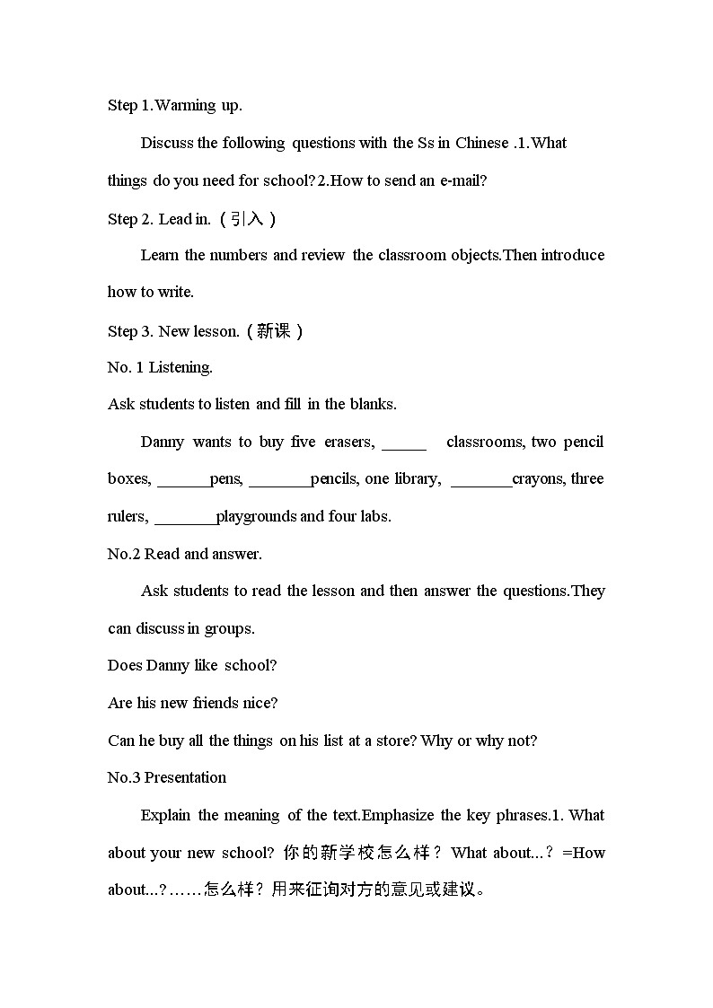 冀教版七年级上册英语教案 Unit1 Lesson601