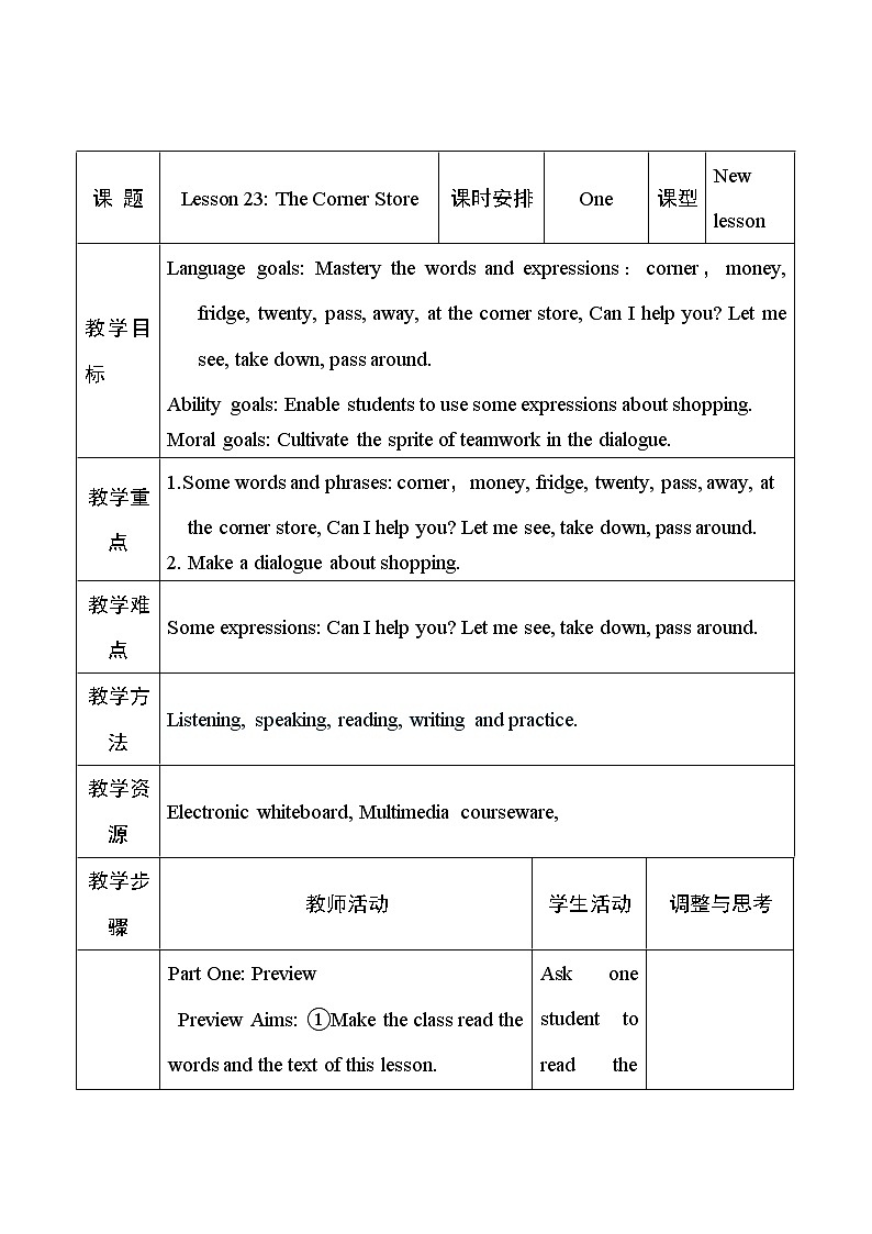 冀教版七年级上册英语教学设计 Unit4 Lesson 2301