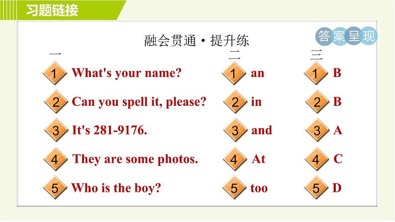 人教版七年级上册英语习题课件 Unit2 Period 1 Section A(1a-2d)04