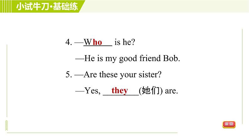 人教版七年级上册英语习题课件 Unit2 Period 1 Section A(1a-2d)06