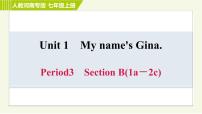 英语七年级上册Unit 1 My name’s Gina.综合与测试习题课件ppt