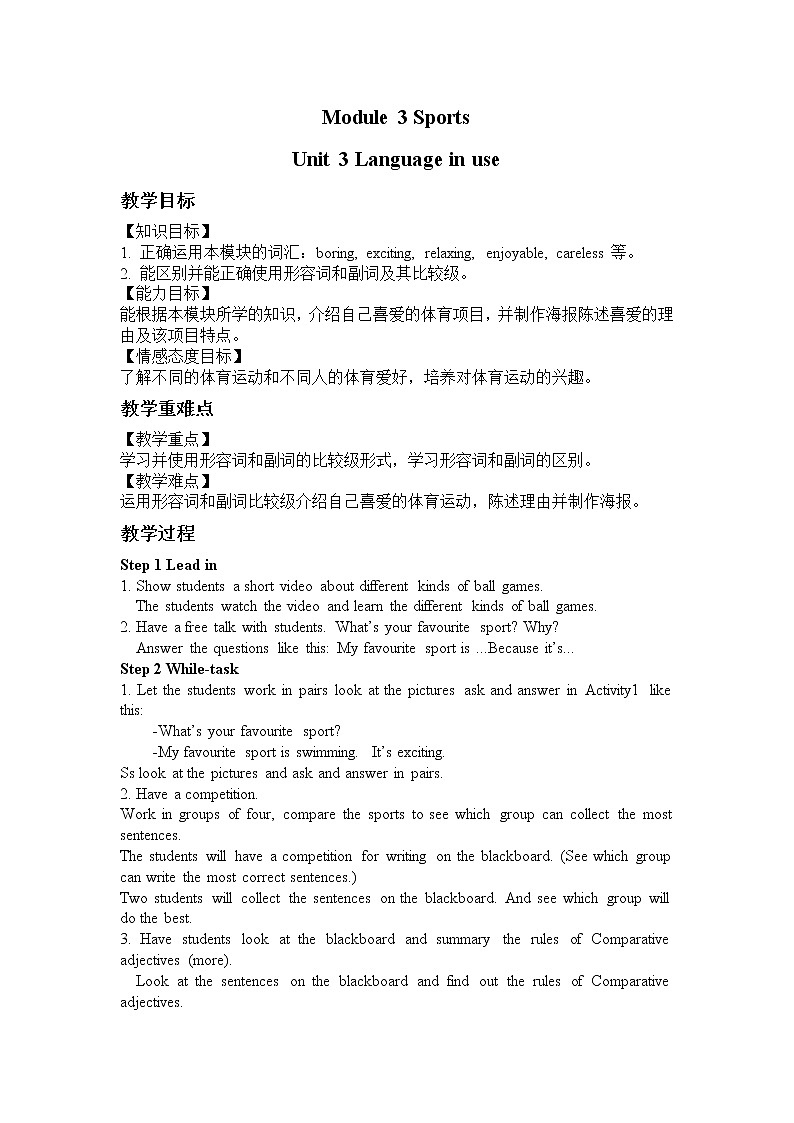 外研版八年级英语上册Module 3 Unit 3教案01