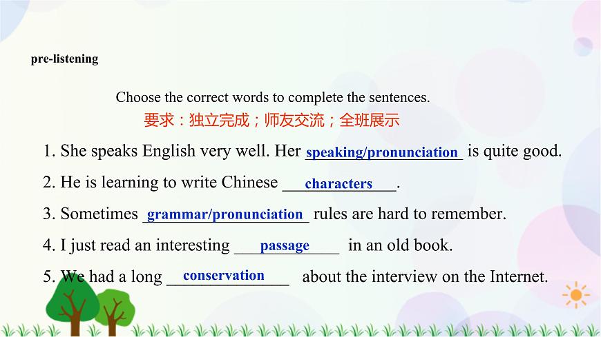Lesson 2 An Interview on TV 課件（33張PPT）第4頁