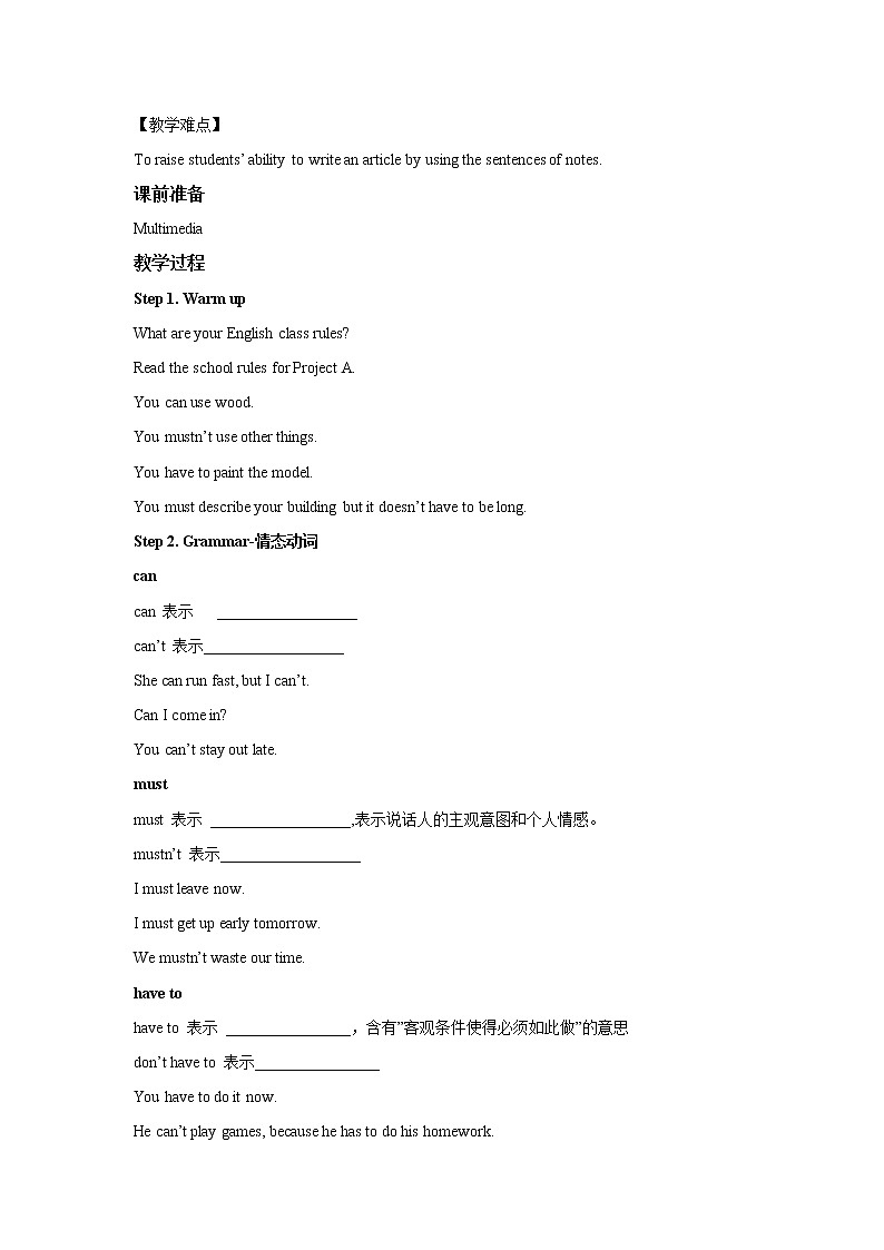 Lesson 4 Class Projects 教案第2页