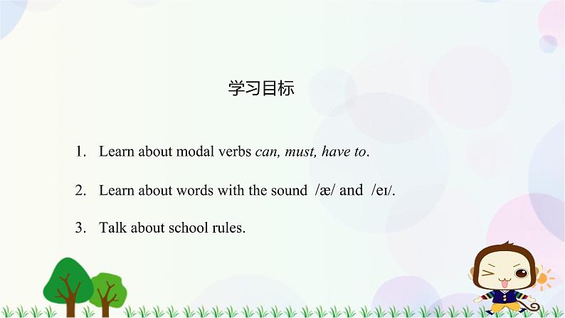 Lesson 4 Class Projects 课件第2页