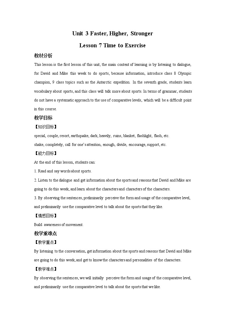 Lesson 7 Time to Exercise 教案第1页