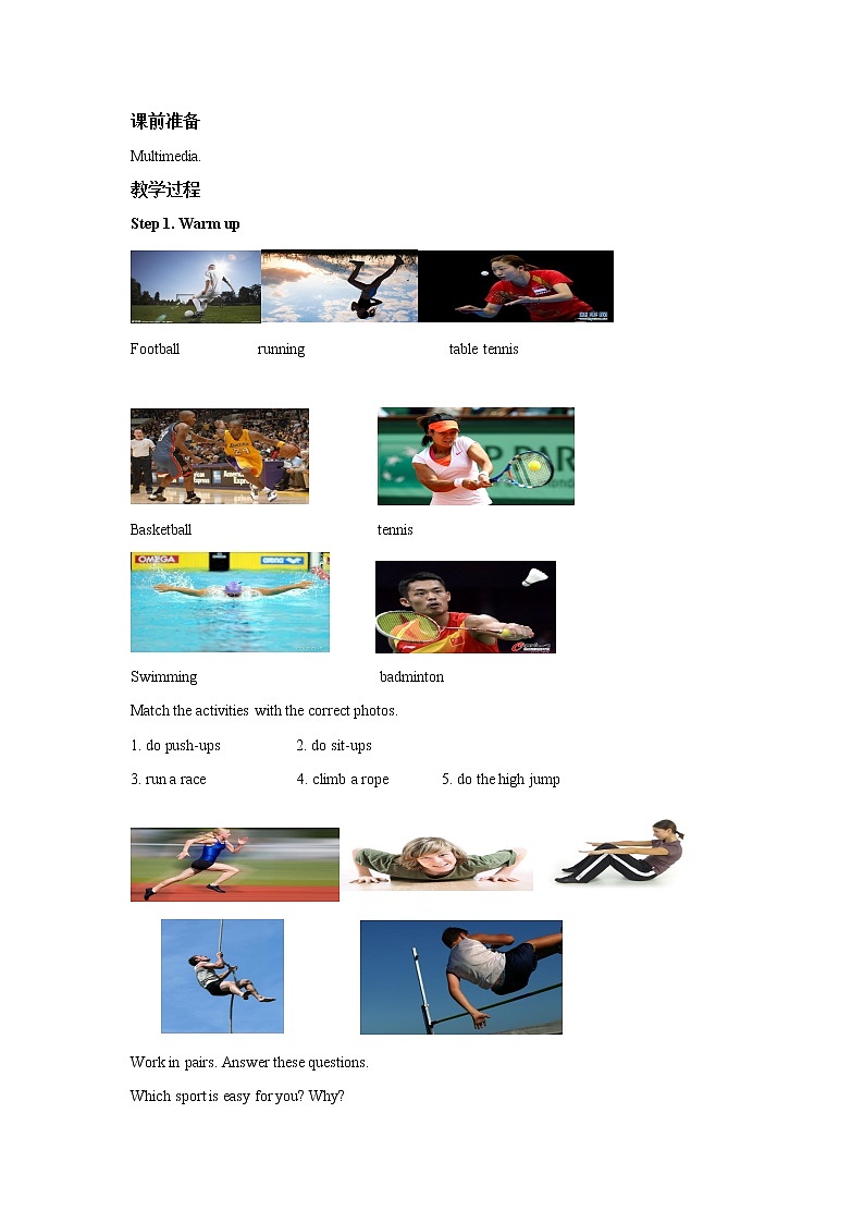 Lesson 7 Time to Exercise 教案第2页