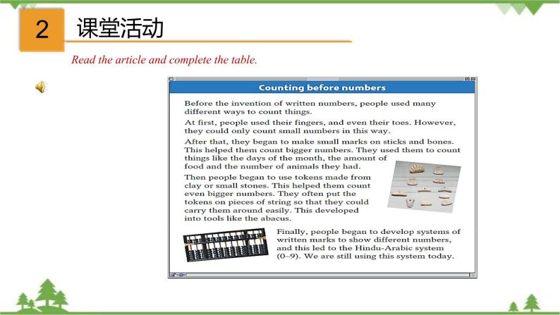 2.5 Unit 2 More practice（课件）-八年级英语上册 同步教学课件（牛津版广州＆深圳）05