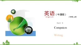 3.4 Unit 3 Writing（課件）-八年級英語上冊 同步教學(xué)課件（牛津版廣州＆深圳）