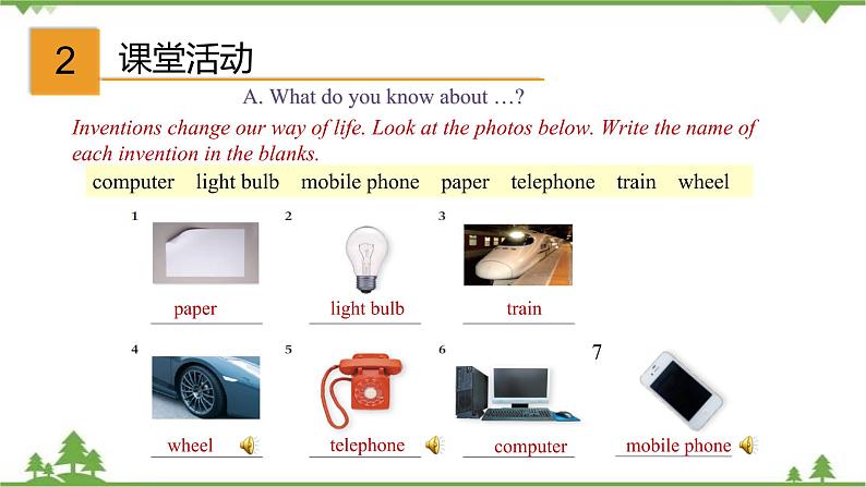 4.1 Unit 4 Reading(课件)-八年级英语上册 同步教学课件(牛津版广州&深圳)04