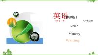 初中英语牛津版 (深圳&广州)八年级上册（2013秋审查）Unit  7  Memory优质课教学课件ppt