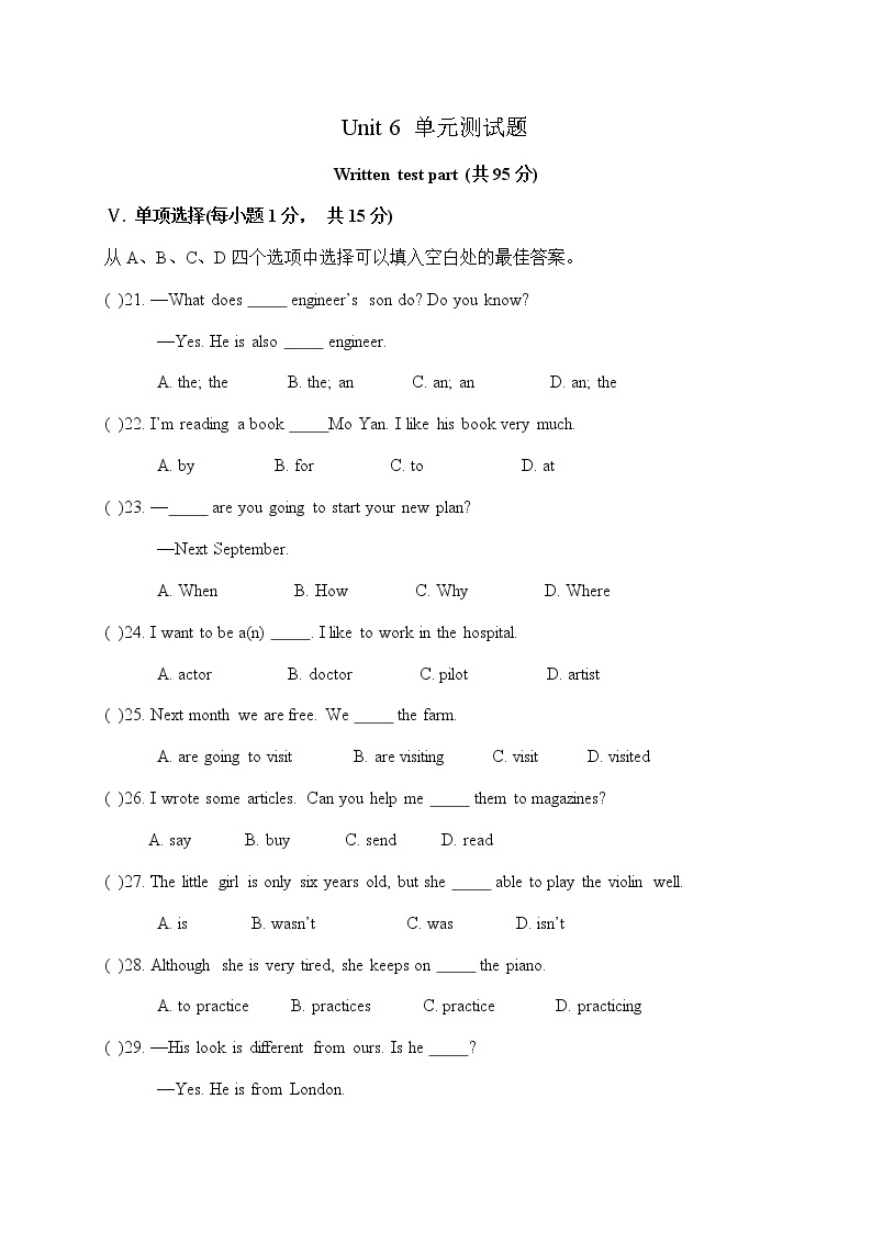 Unit 6 I'm going to study computer science课件+讲义学案+练习+素材01