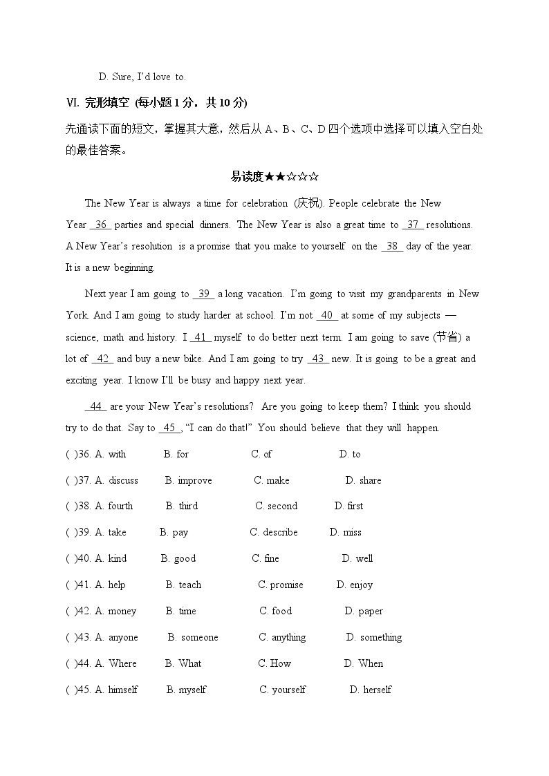 Unit 6 I'm going to study computer science课件+讲义学案+练习+素材03