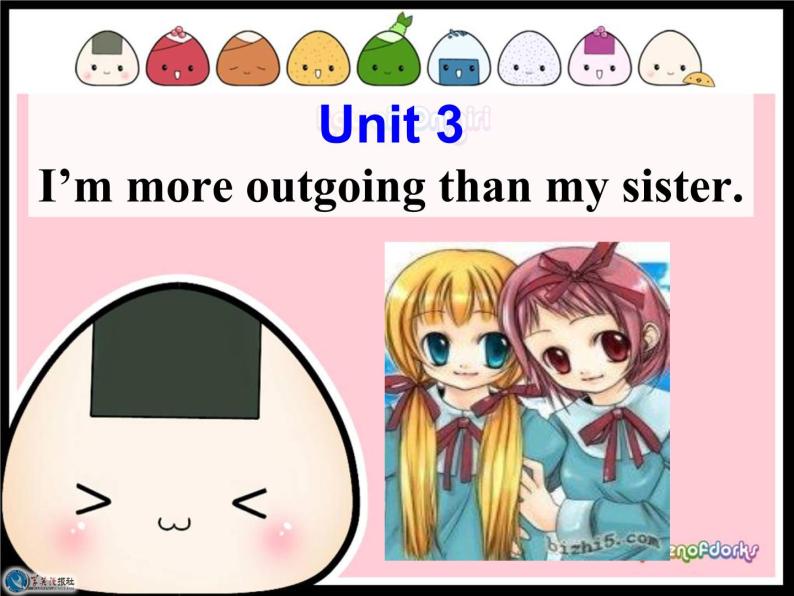 Unit 3 I'm more outgoing than my siste课件+讲义学案+练习+素材02
