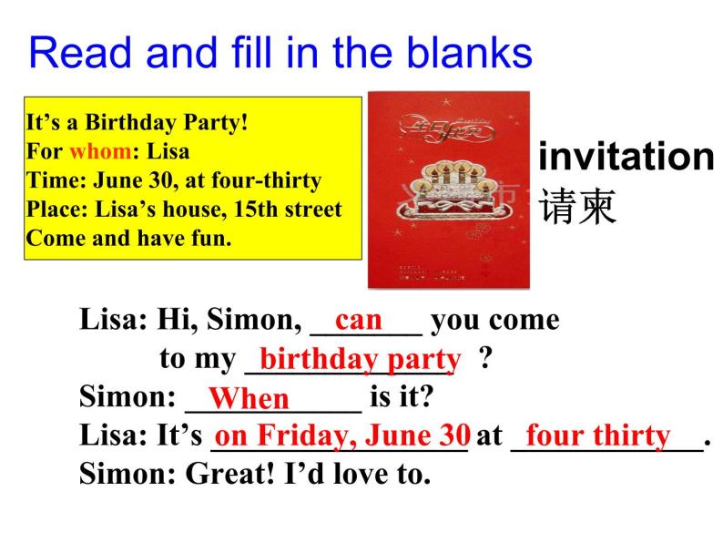 Unit 9 Can you come to my party课件+讲义学案+练习+素材08