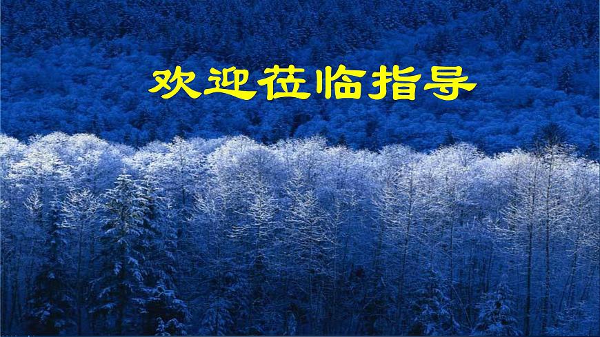 性傳染病——艾滋病 課件第1頁
