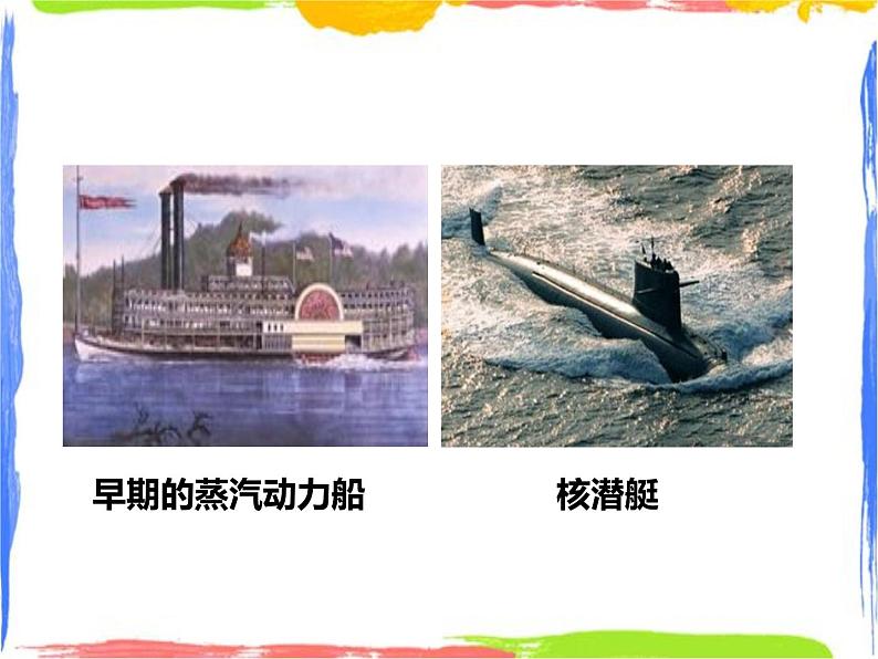 3.2浮力(课件+教案+练习+视频)08