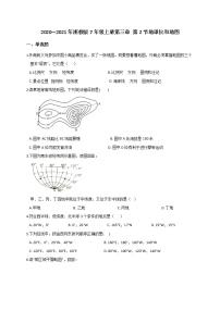 初中科学浙教版七年级上册第2节 地球仪和地图练习题