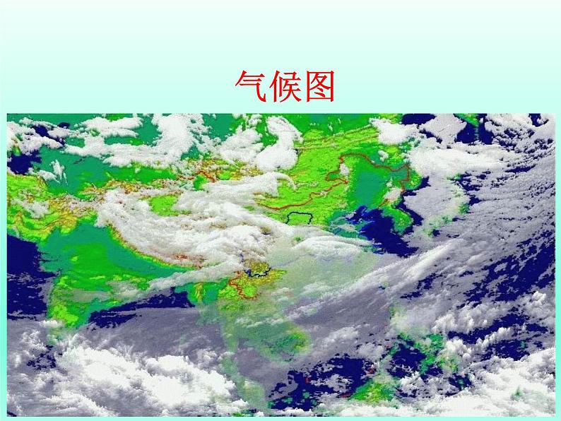 华师大版科学七年级上册 5.3地图和平面图_课件第8页