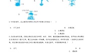 初中科学浙教版八年级下册第4章 植物与土壤第1节 土壤的成分导学案