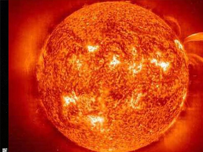 【浙教版】科学七下:4.1《太阳和月球》ppt课件(5)第1页