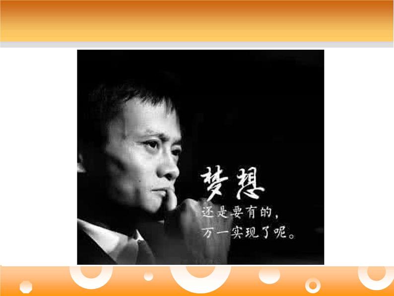 浙教版七年级下册科学 3.2力的存在 课件第3页
