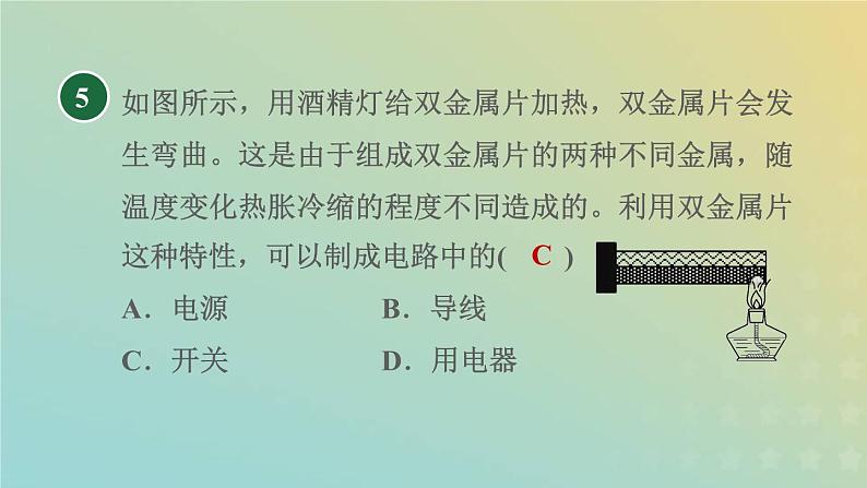 华东师大版八年级科学下册第4章电与电路2电路第1课时导体和绝缘体电路习题课件07