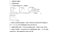 科学八年级上册第4章 植物的物质和能量的转化综合与测试习题