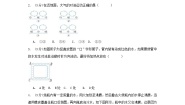 2021学年第2章 天气与气候综合与测试同步达标检测题