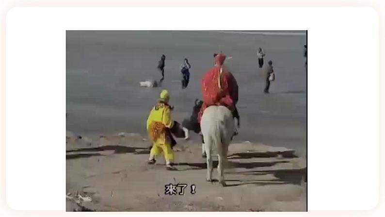 第六节 摩擦力第3页