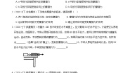 初中科学浙教版七年级下册第3章 运动和力第6节 摩擦力一课一练