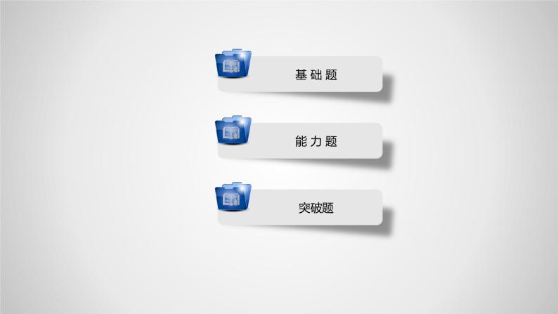 2023年中考化学一轮复习：化学是一门以实验为基础的科学课件PPT02