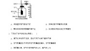 第二章 单元测试卷-七年级科学下册华师大版精讲练