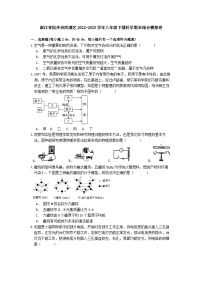 浙江省杭州市西湖区2022-2023学年八年级下测科学期末综合模拟卷